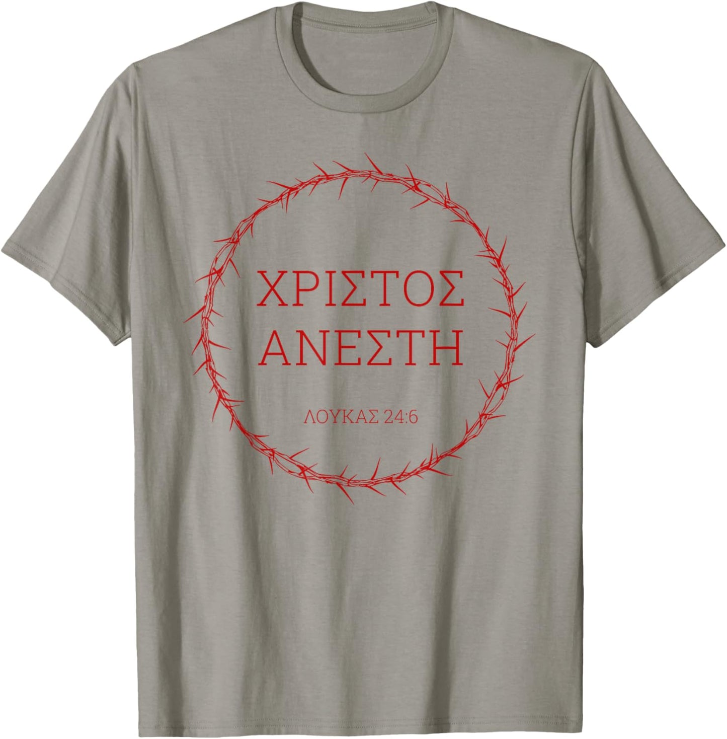Xristos Anesti – Jesus Christ Resurrection Easter Greek T-Shirt - T-Shirt | Sand