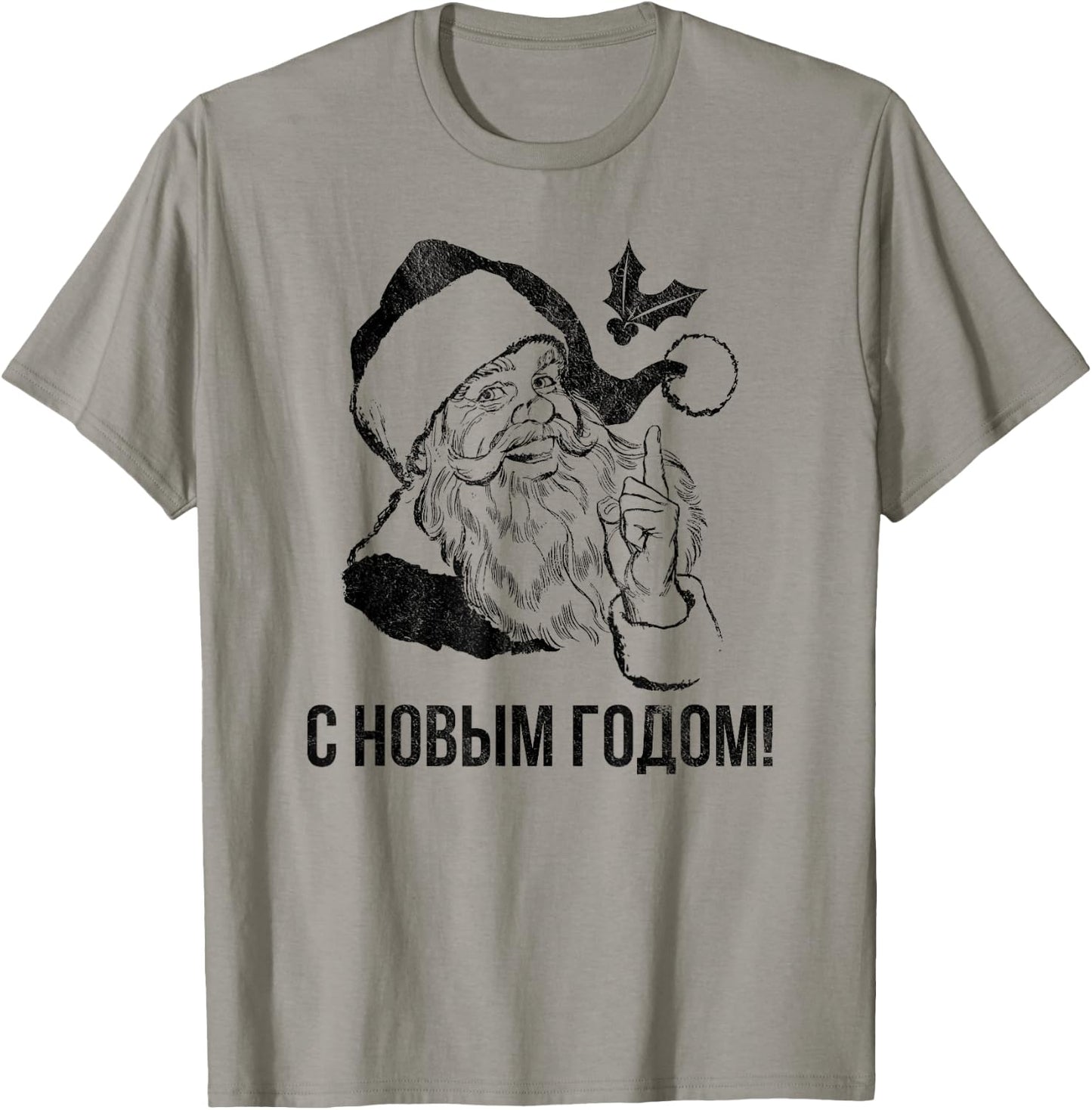 Russian Language Happy New Year Christmas Gift T-Shirt - T-Shirt | Sand