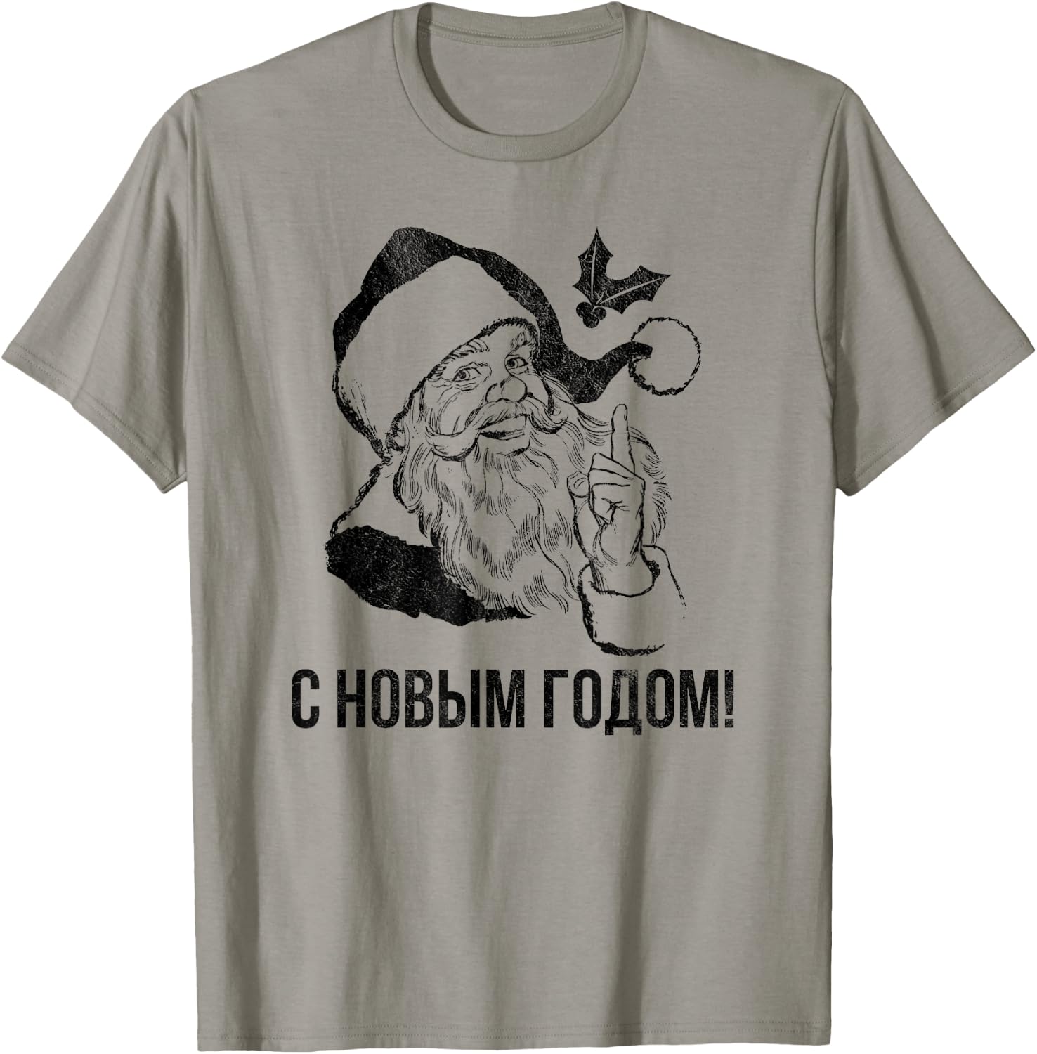 Russian Language Happy New Year Christmas Gift T-Shirt - T-Shirt | Sand