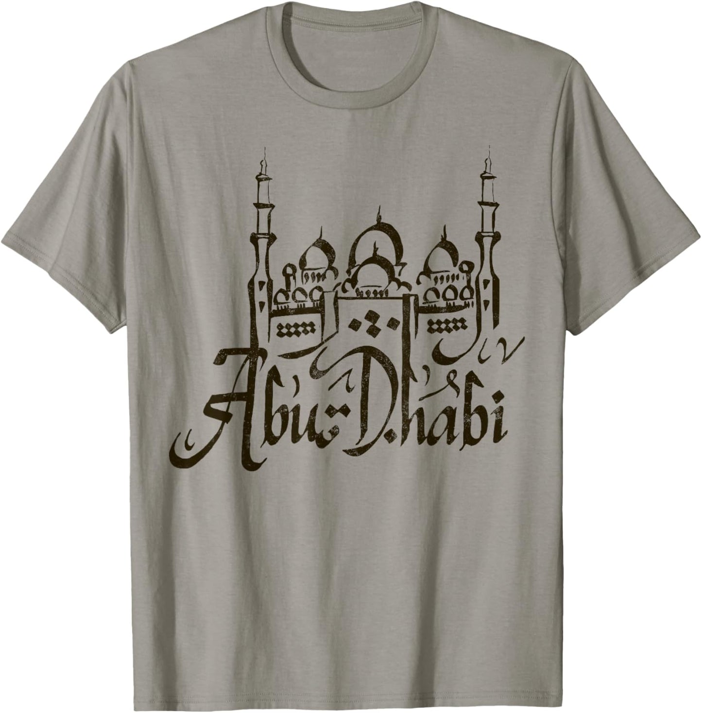 Travel UAE United Arab Emirates Dubai Abu Dhabi Vacation T-Shirt - T-Shirt | Sand