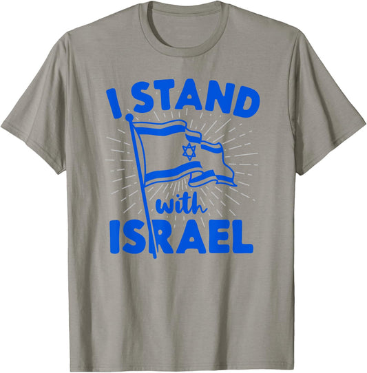 I Stand With Israel Flag Jewish Freedom Solidarity Gift T-Shirt - T-Shirt | Sand