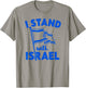 I Stand With Israel Flag Jewish Freedom Solidarity Gift T-Shirt - T-Shirt | Sand
