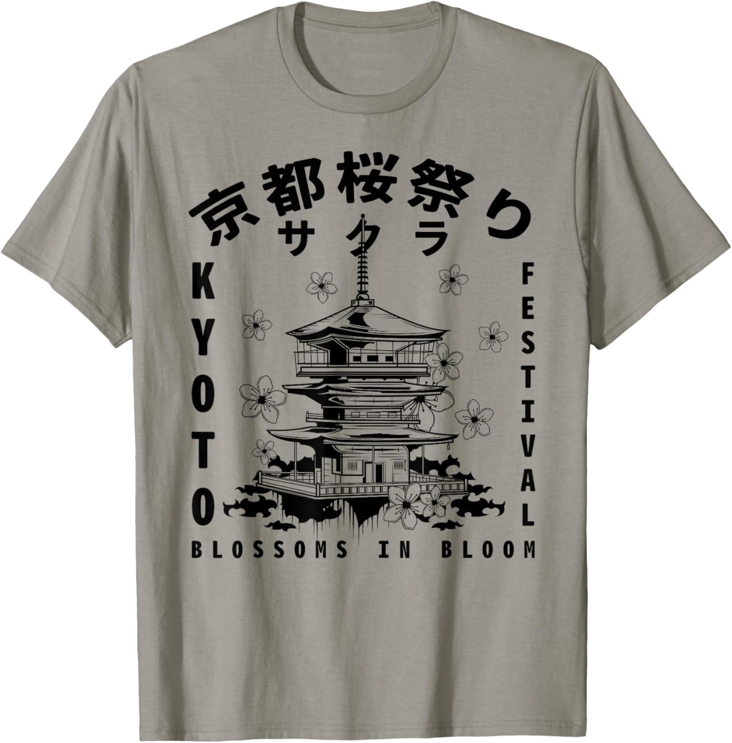 Kyoto Cherry Blossom Festival Japanese Kanji Tokyo T-Shirt - T-Shirt | Sand