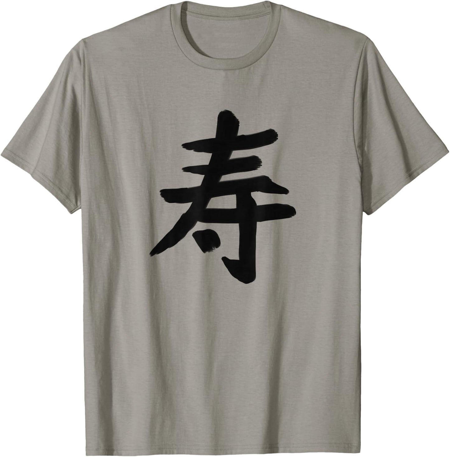 Chinese writing calligraphy China symbol long life T-Shirt - T-Shirt | Sand