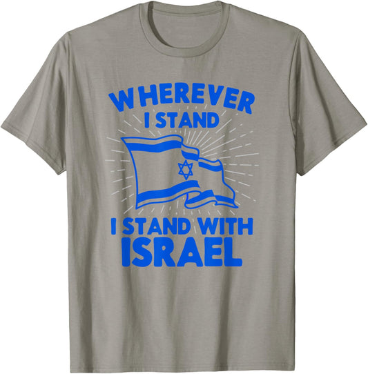 Wherever I Stand I Stand With Israel Flag Jewish Gift T-Shirt - T-Shirt | Sand