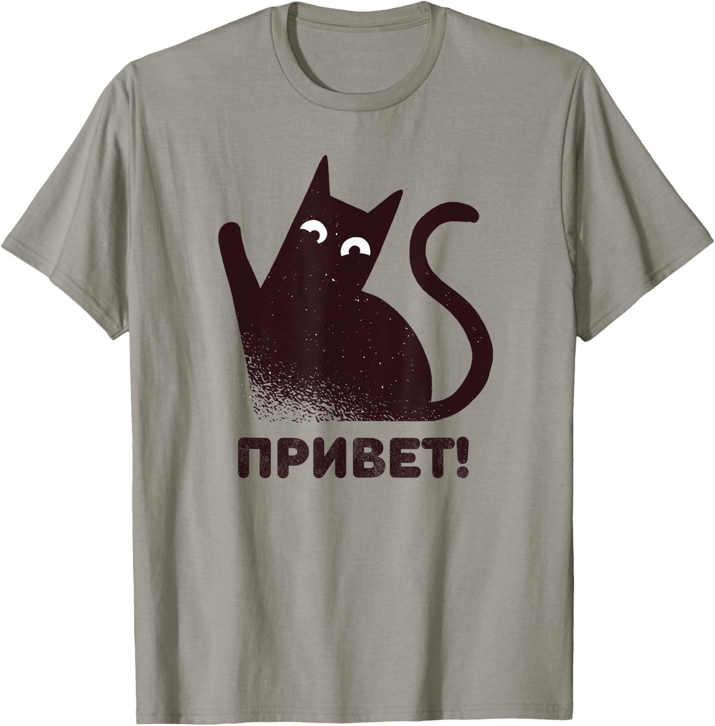 Russian Cat Saying Hi Greetings Funny Russian T-Shirt - T-Shirt | Sand