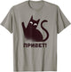 Russian Cat Saying Hi Greetings Funny Russian T-Shirt - T-Shirt | Sand