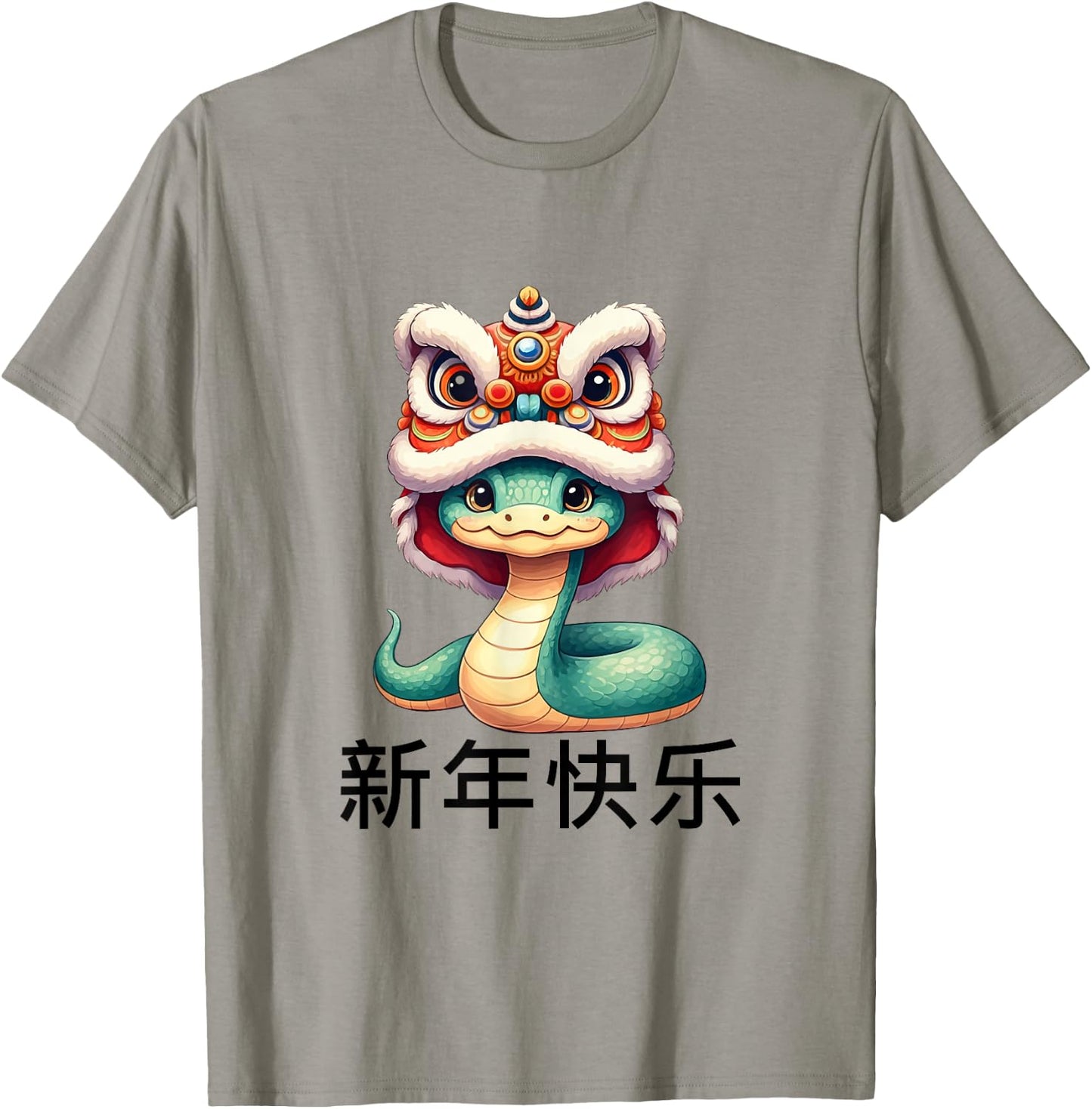 Chinese New Year of Snake Lunar New Year 2025 lion dance T-Shirt - T-Shirt | Sand