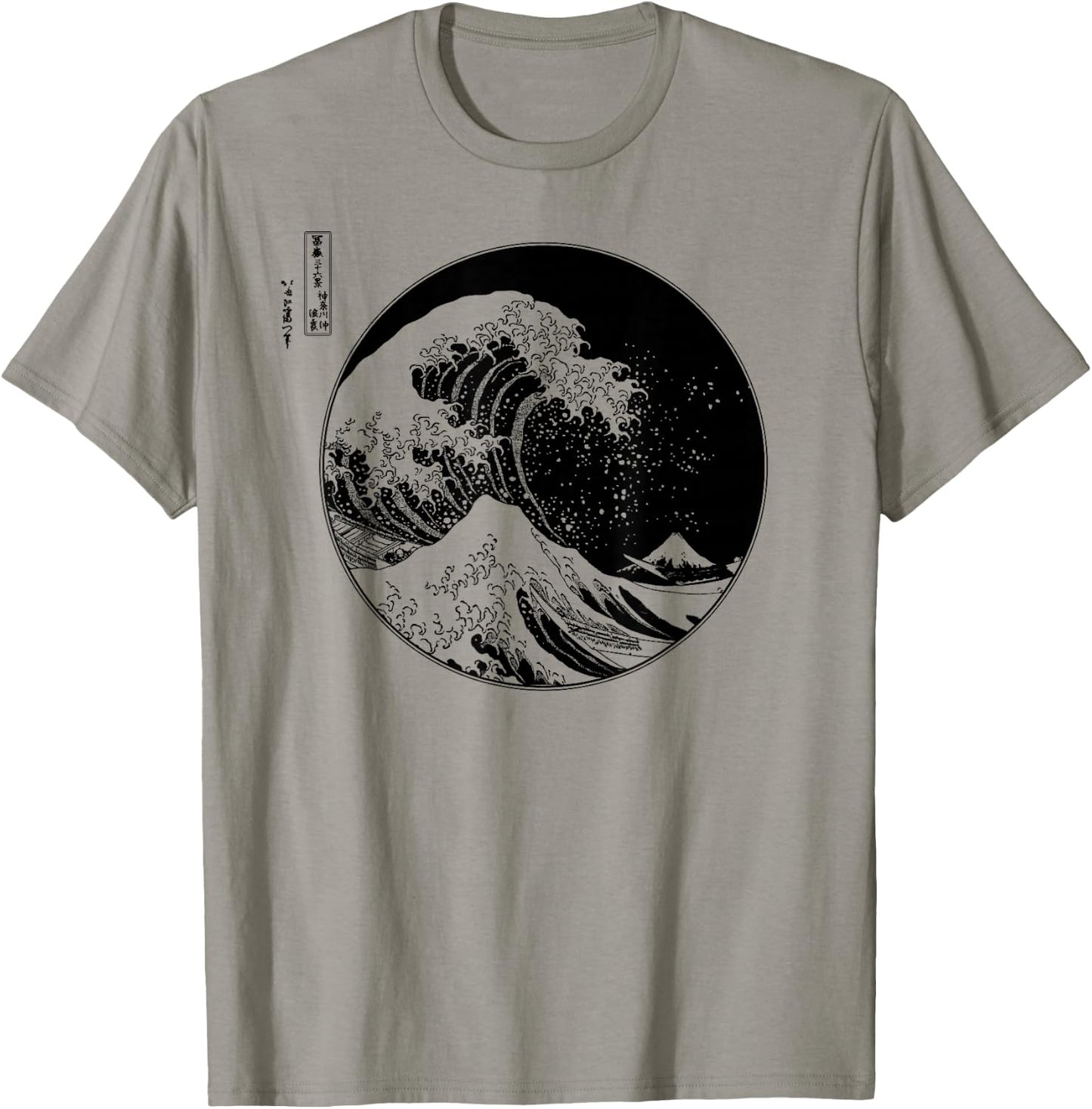The Great Wave from Kanagawa Hokusai Japanese Art T-Shirt - T-Shirt | Sand