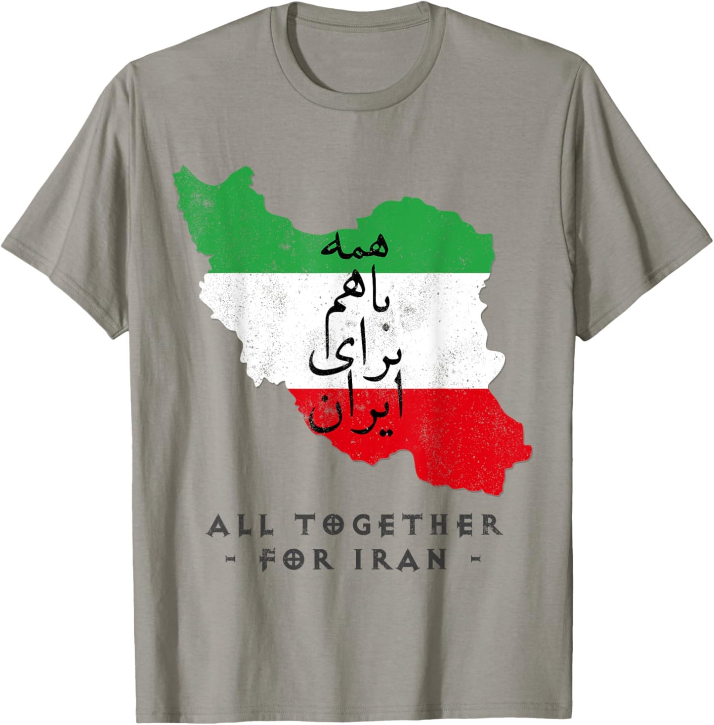 Iran Flag ALL TOGETHER FOR IRAN Farsi calligraphy, Free Iran T-Shirt - T-Shirt | Sand