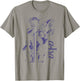 A-Ha Take On Me Collage T-Shirt - T-Shirt | Sand