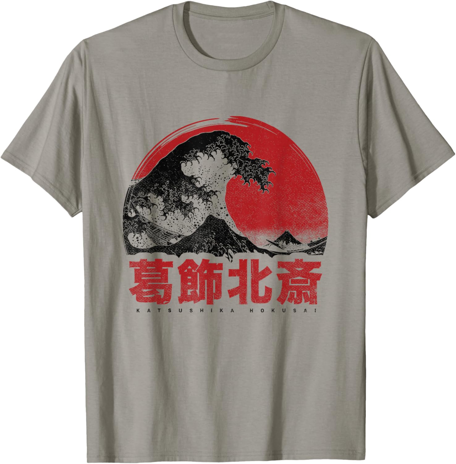 Japanisches Hokusai Japan Die Große Welle Vor Kanagawa T-Shirt - T-Shirt | Sand
