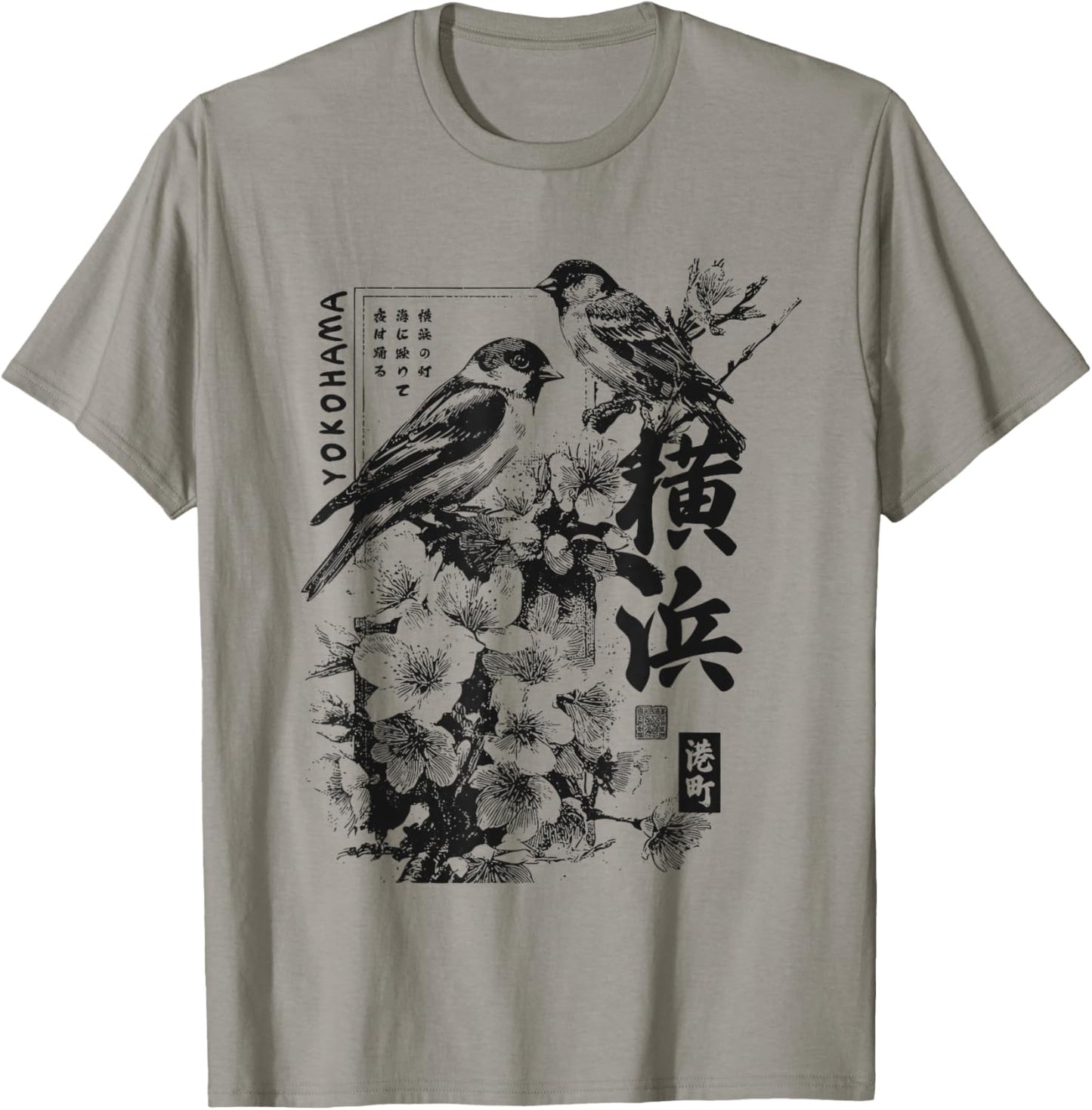 Yokohama Japan Haiku Cherry Blossom Japanese T-Shirt - T-Shirt | Sand