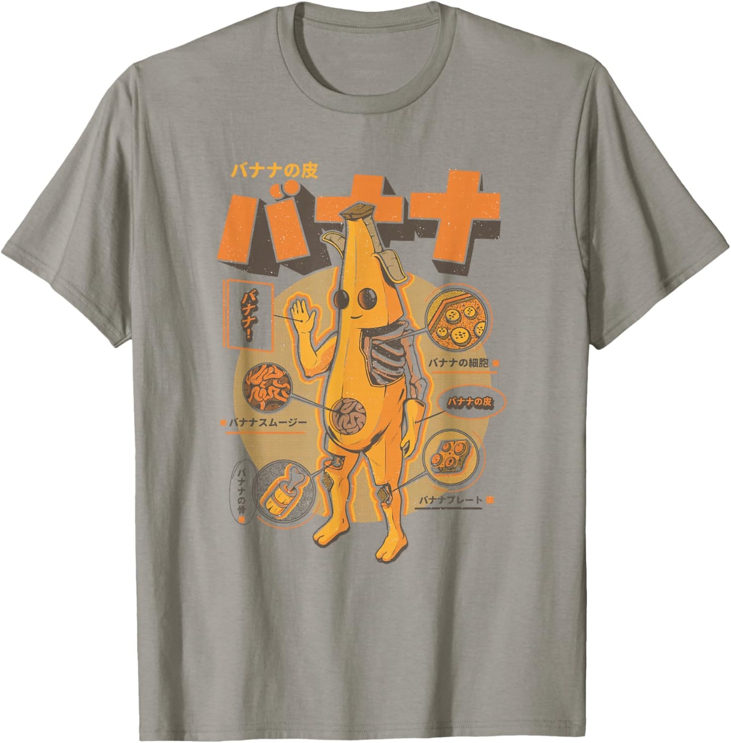 Fortnite Peely Banana Anatomy Retro Kanji T-Shirt - T-Shirt | Sand