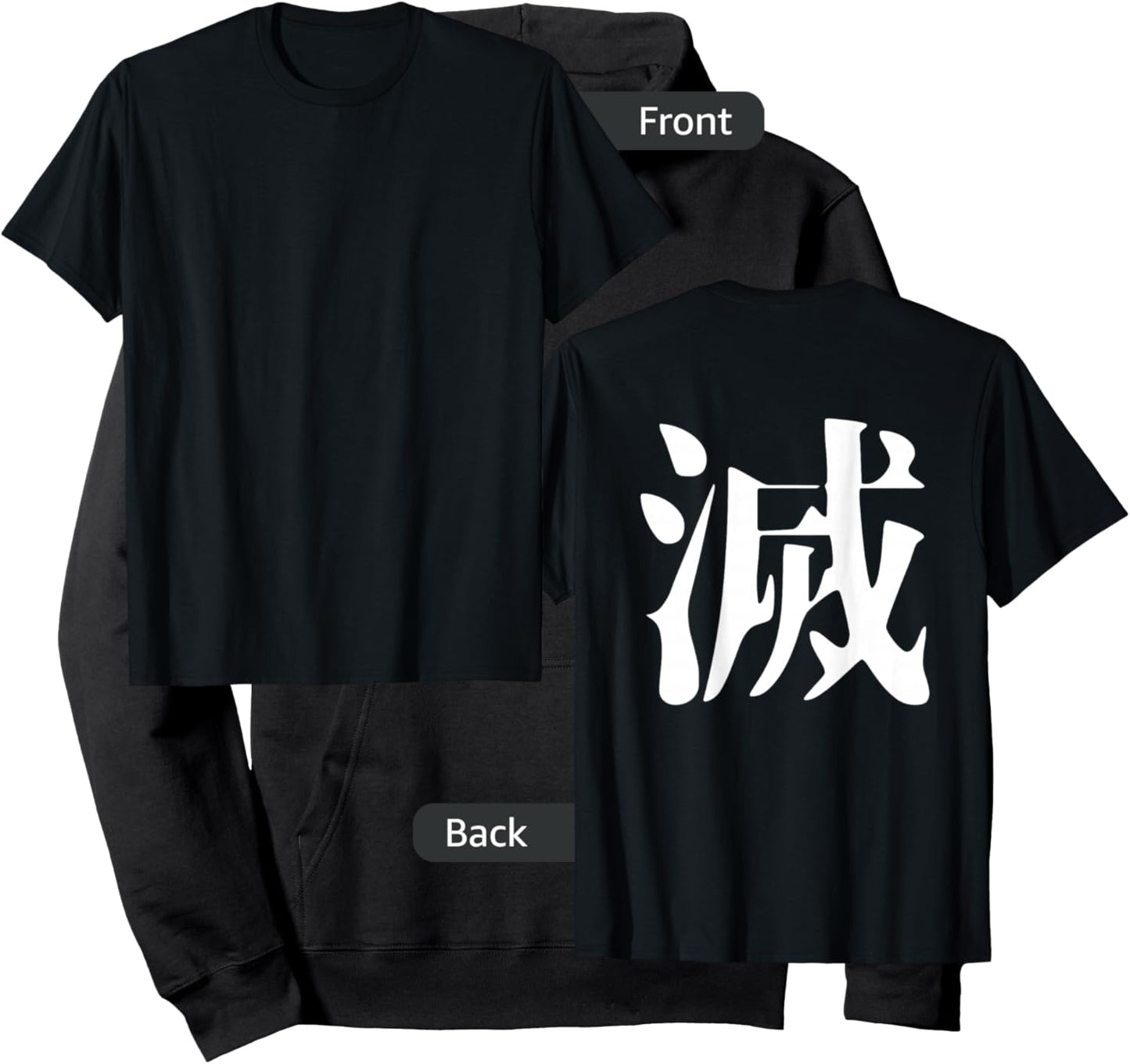 Japanese Kanji Destroy (metsu) Back Print ver Hoodie - Hoodie | Black