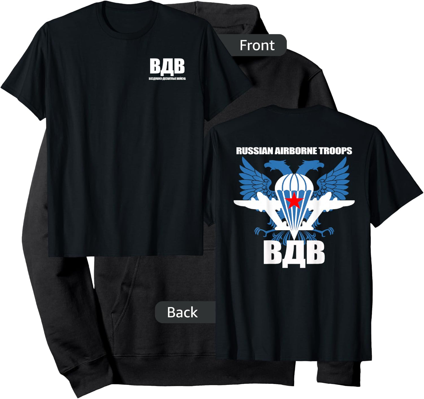 Russian Airborne VDV Paratroopers Hoodie - Hoodie | Black