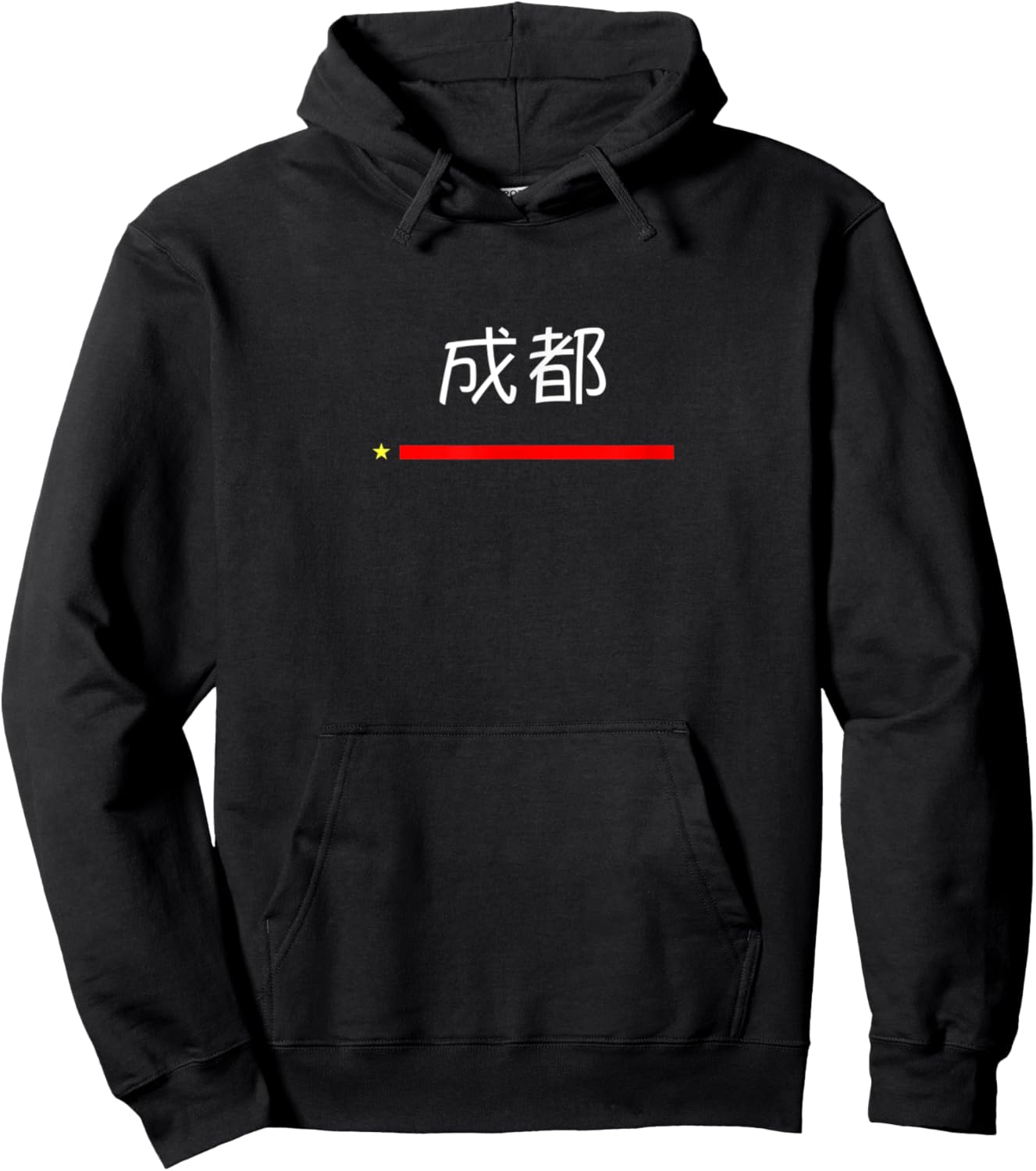 I Love Chengdu, Traditional Chinese Clothing, China Flag Hoodie - Hoodie | Black