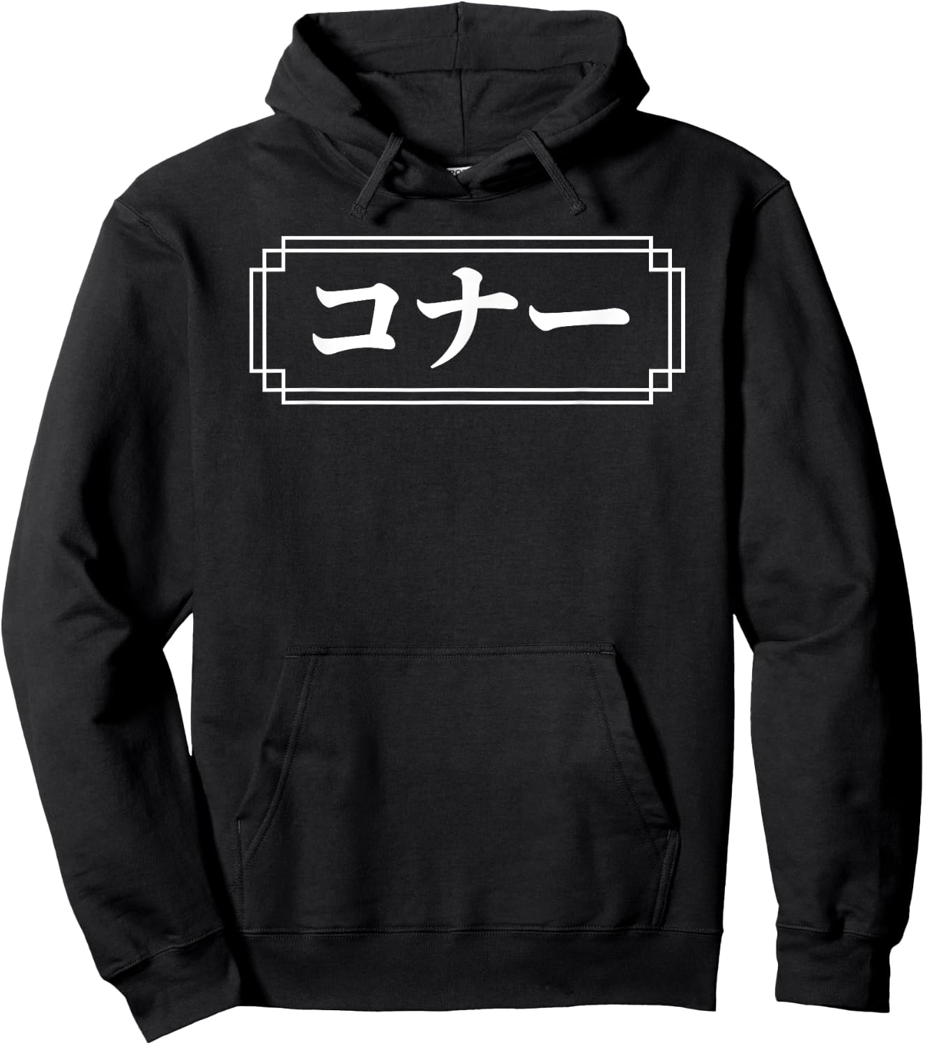 "CONNOR" Name in Japanese, Given Name, Japan, Katakana Hoodie - Hoodie | Black