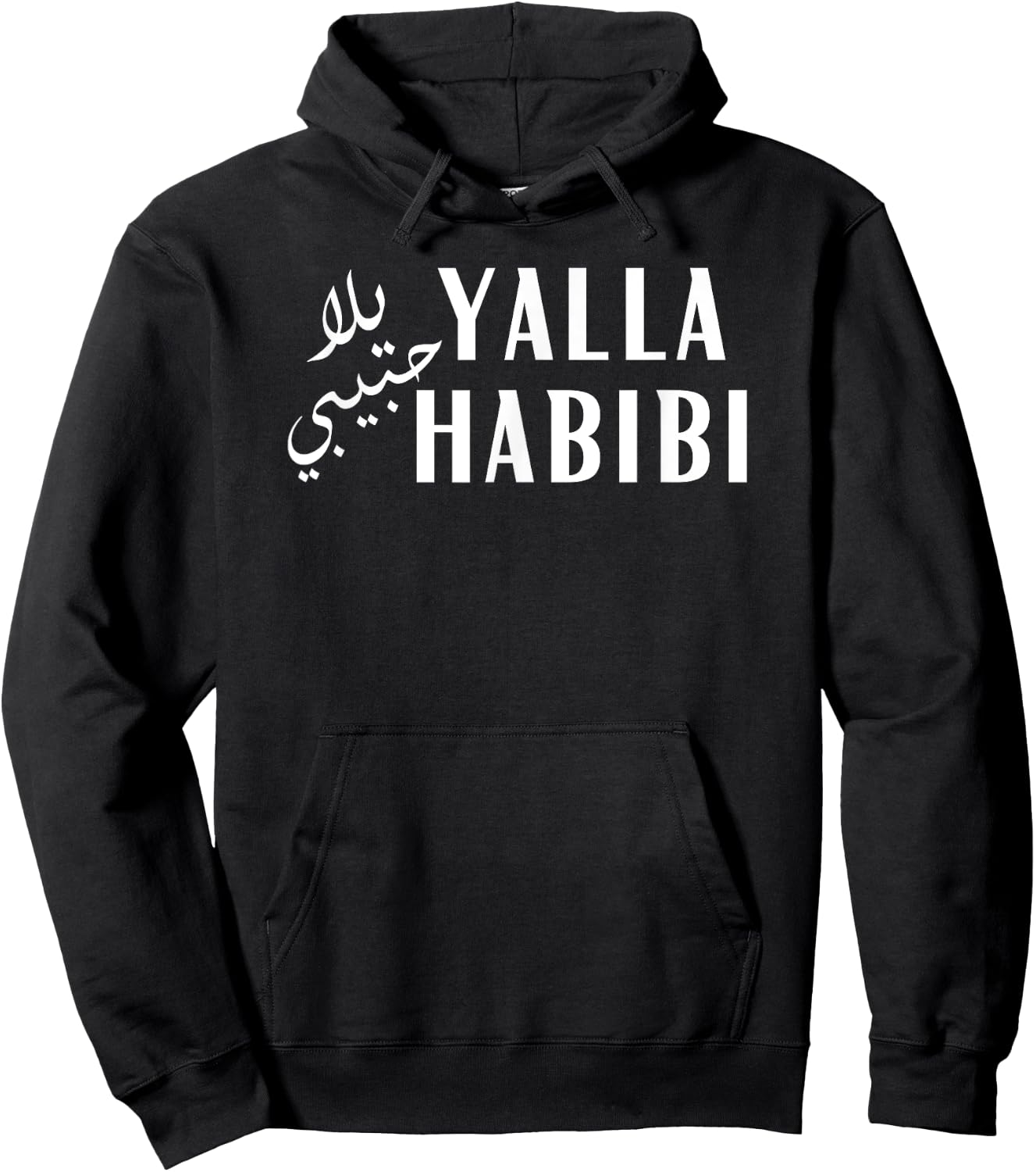 Yalla Habibi Arabic Muslim Honeymoon Valentine's Day Love Hoodie - Hoodie | Black