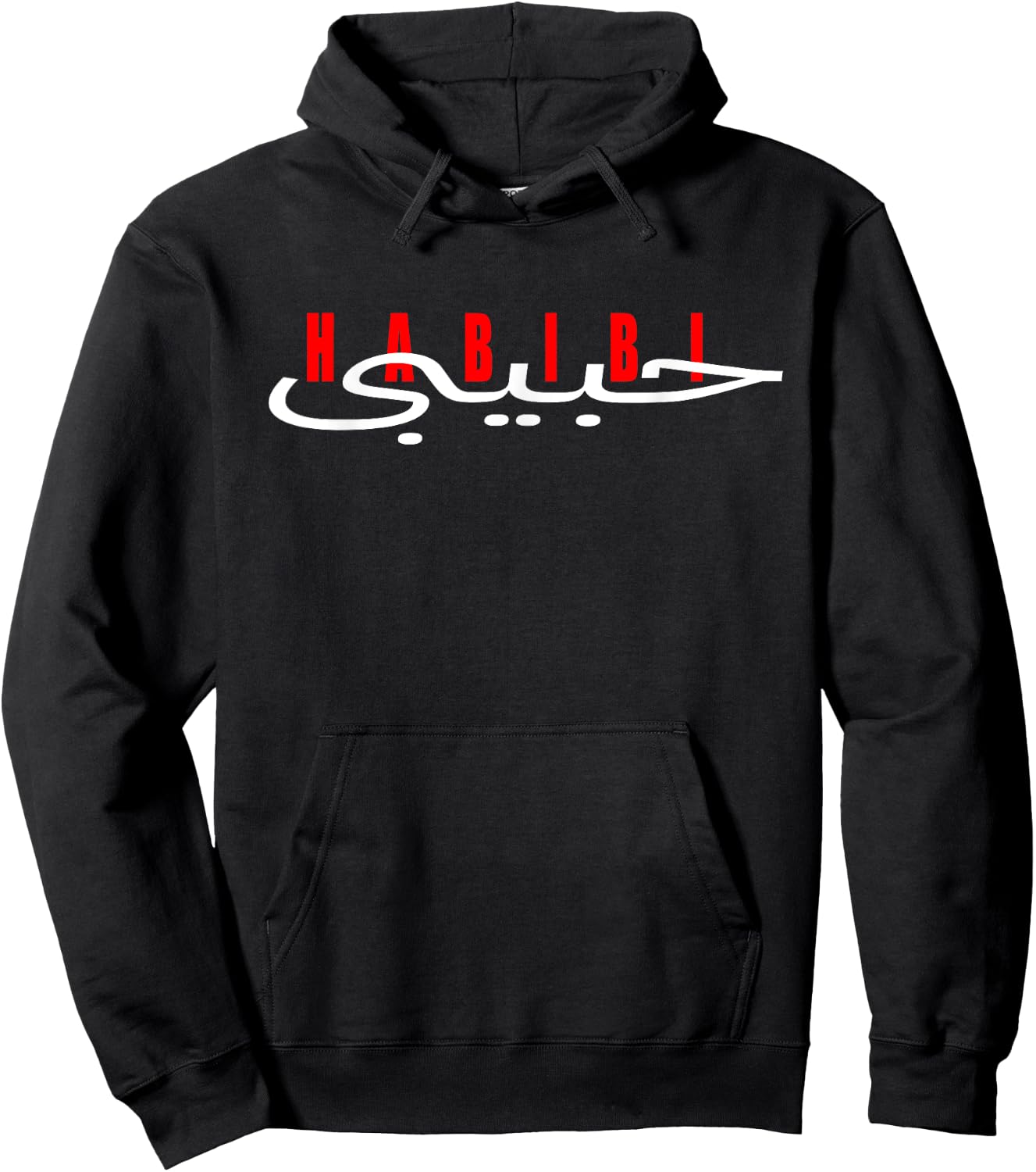 Yalla Habibi funny sarcastic Arabic colloquial expression Hoodie - Hoodie | Black