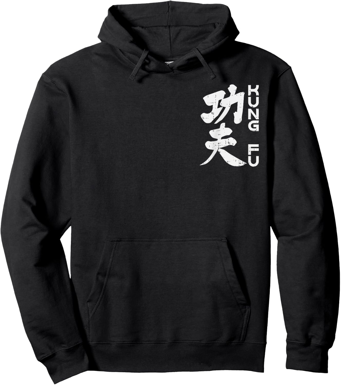 Kung Fu Chinese Symbol Vintage Wushu Martial Arts Lover Gift Hoodie - Hoodie | Black
