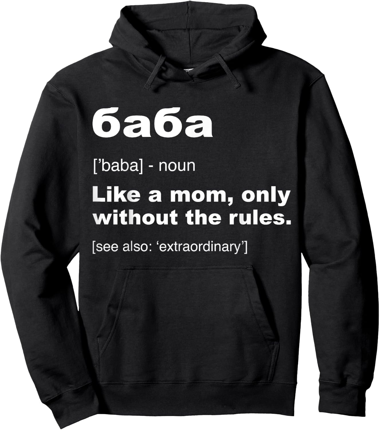 Balgari Definition Of Baba Gifts Funny Bulgarian Grandma Hoodie - Hoodie | Black