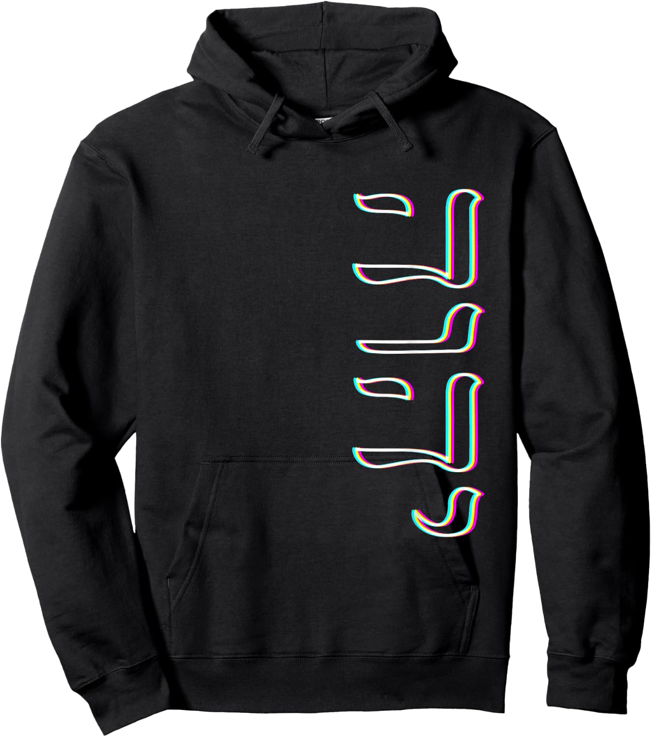 Retro Vibe Paleo Hebrew Alphabet Tetragrammaton Yahweh Yhwh Hoodie - Hoodie | Black