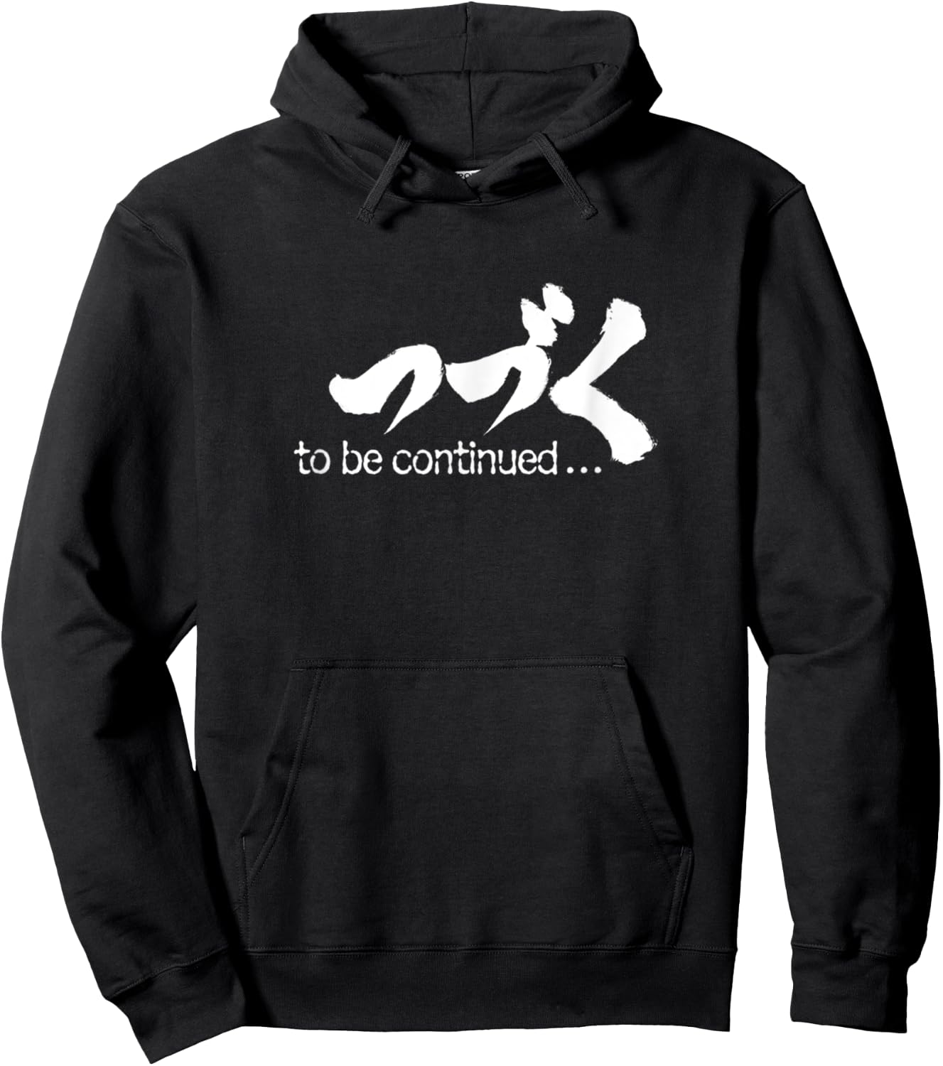 To be Continued Anime Otaku Gift Hoodie - Hoodie | Black