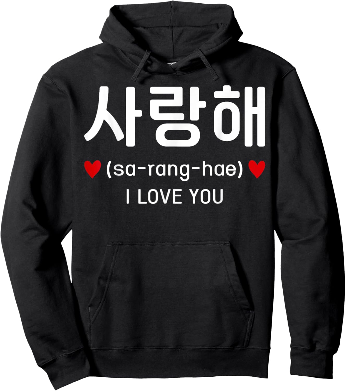 Lettres d'amour coréennes saranghae hangul romantiques Hoodie - Hoodie | Black
