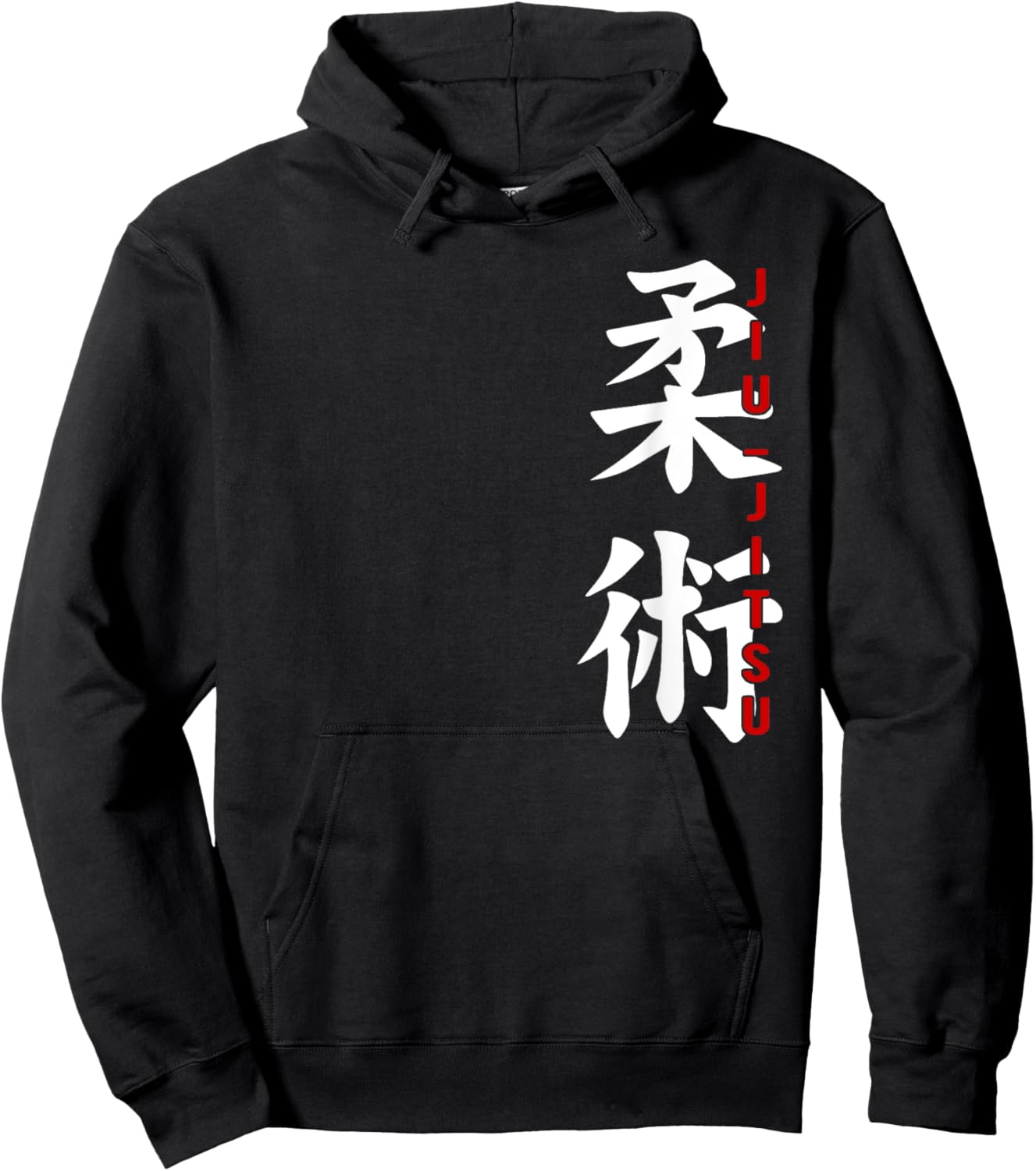 Jiu-Jitsu Brazilian Jiu Jitsu Kanji Logo Gym Martial Arts Hoodie - Hoodie | Black