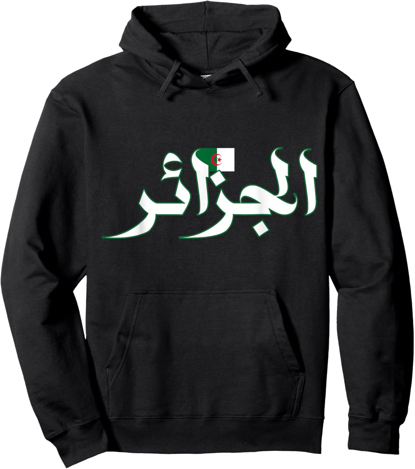 Algérie Name in Arabic Algérie Algerian Flag Algérie Hoodie - Hoodie | Black