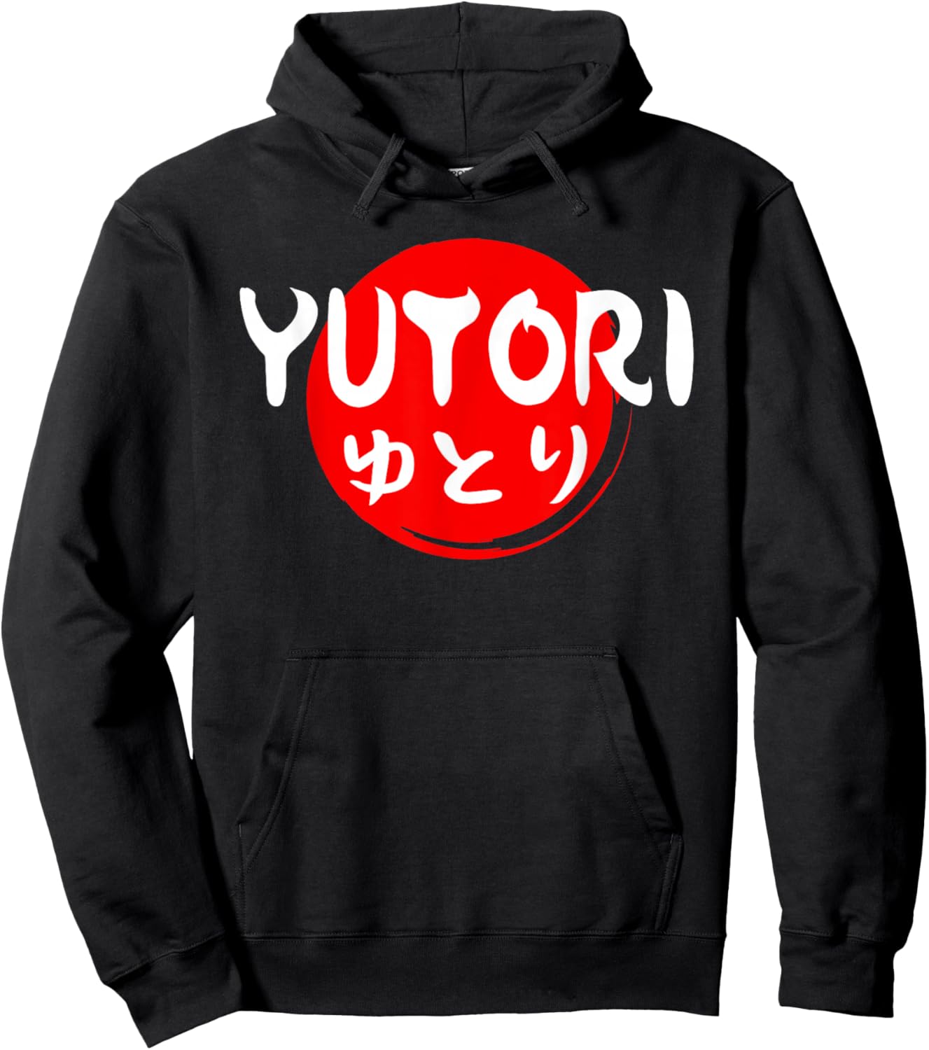 Yutori, Japanese; Space, Slow, Mindful, Wellness Hoodie - Hoodie | Black
