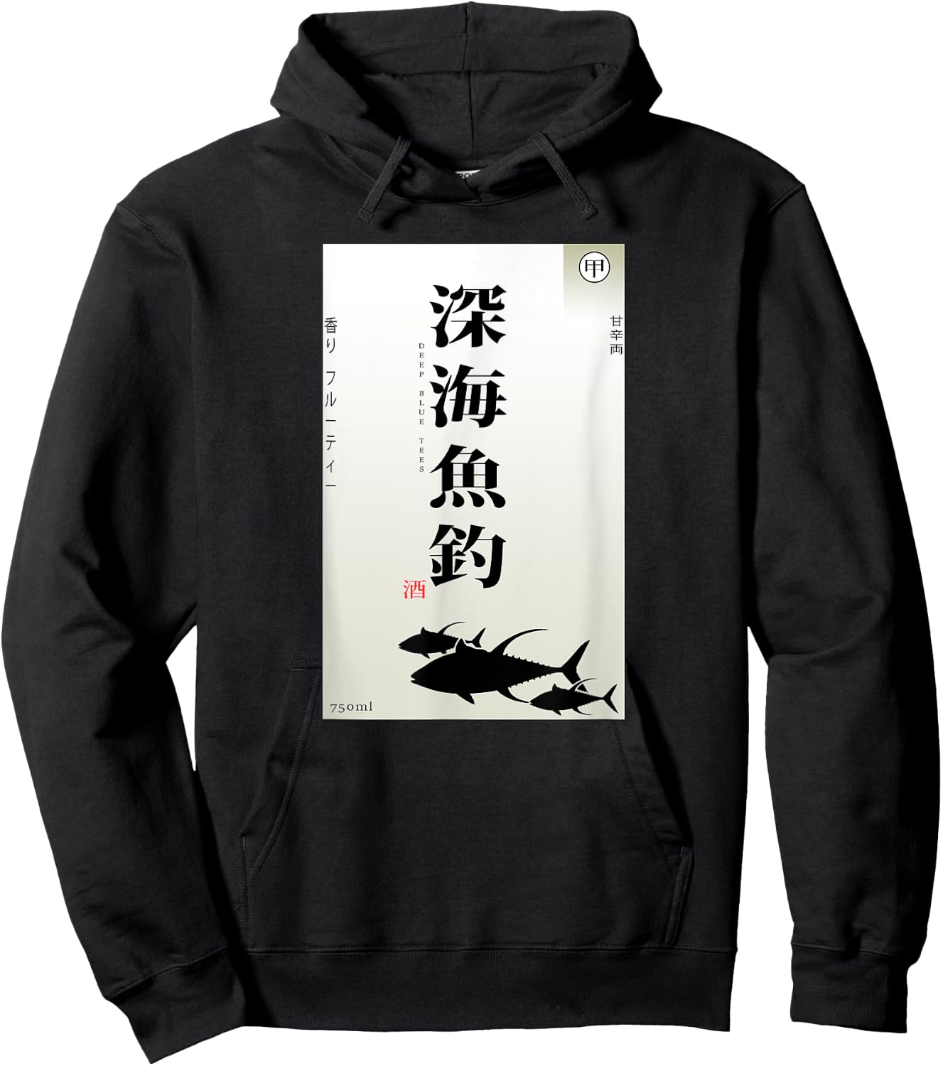 Japanese Deep Sea Fishing Sake Label Hoodie - Hoodie | Black