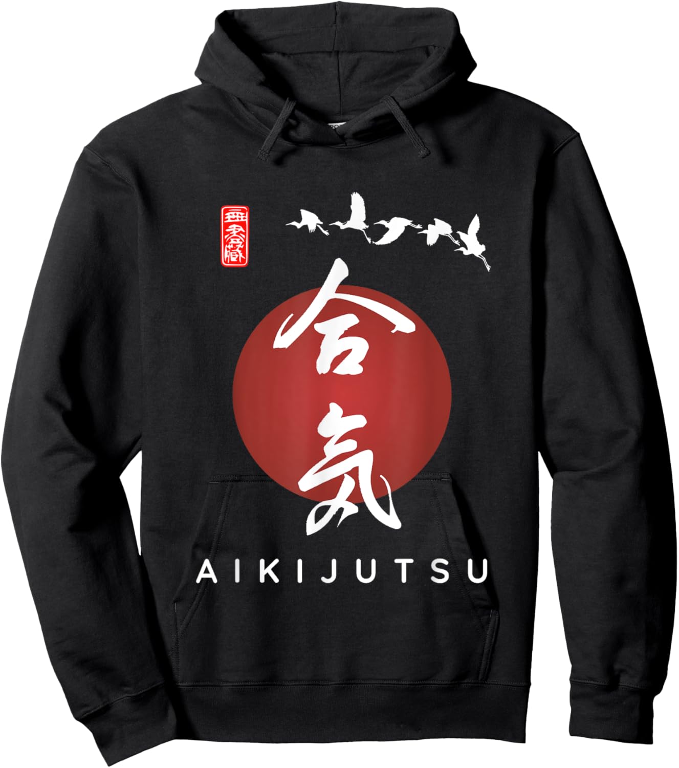 Aikijutsu For Beginners / Japanese Calligraphy Modern Font Hoodie - Hoodie | Black