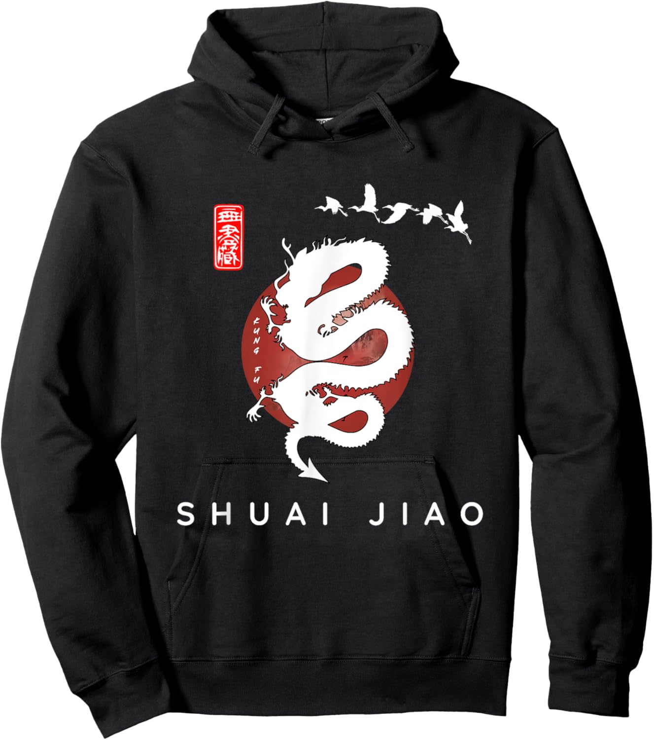Shuai Jiao For Beginners / Shuai Jiao Classic Calligraphy Hoodie - Hoodie | Black