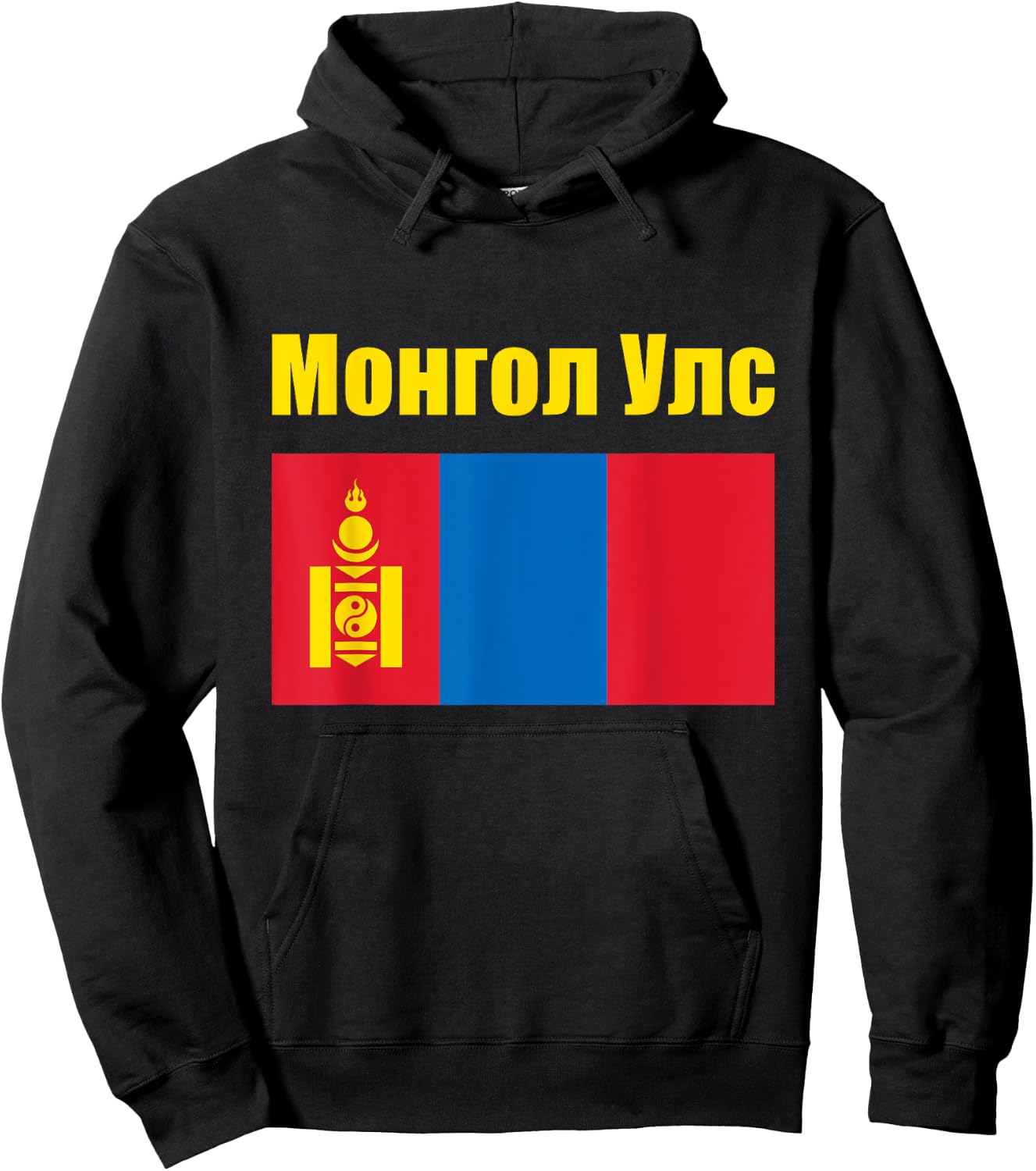 Mongol Uls Mongolian Souvenir Proud Triband Flag Of Mongolia Hoodie - Hoodie | Black