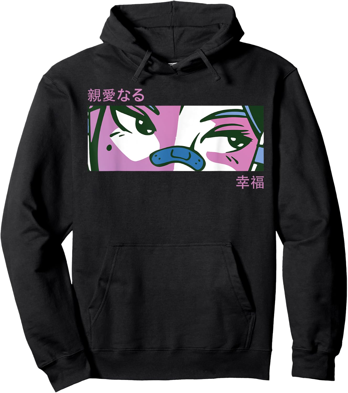 Anime Girl Eyes - Japan Culture Art - Japanese Aesthetic Hoodie - Hoodie | Black