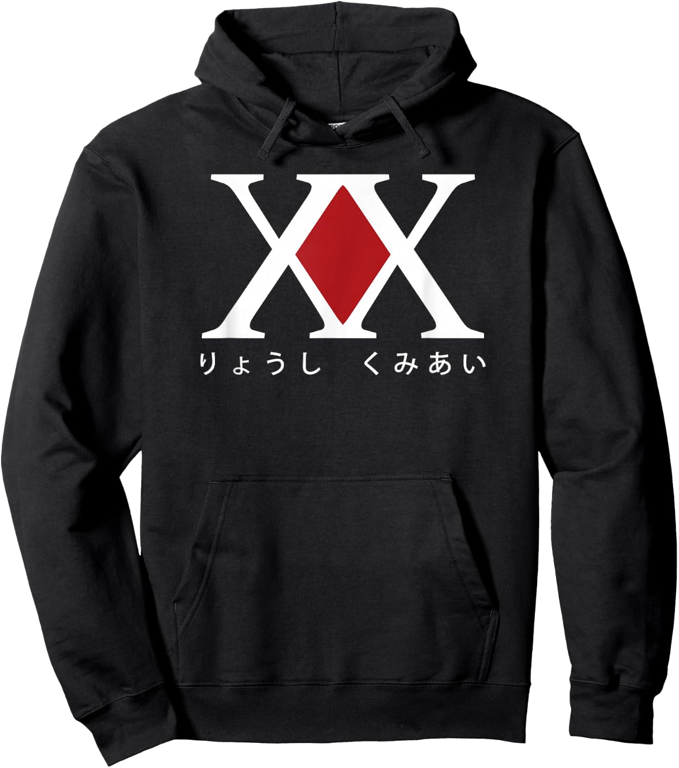Hunter Hunter Association Hoodie - Hoodie | Black