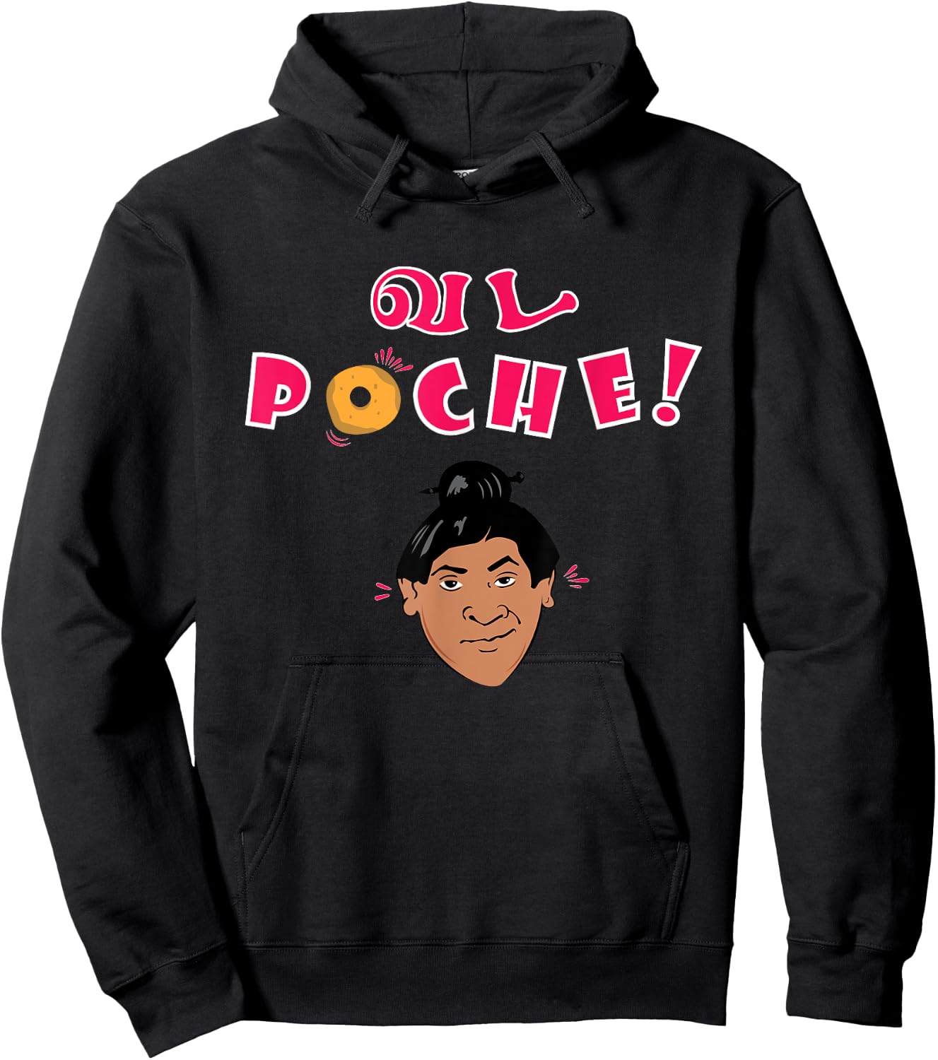 Swag Swami Kollywood Tamil Vada Poche Funny Comedy Hoodie - Hoodie | Black