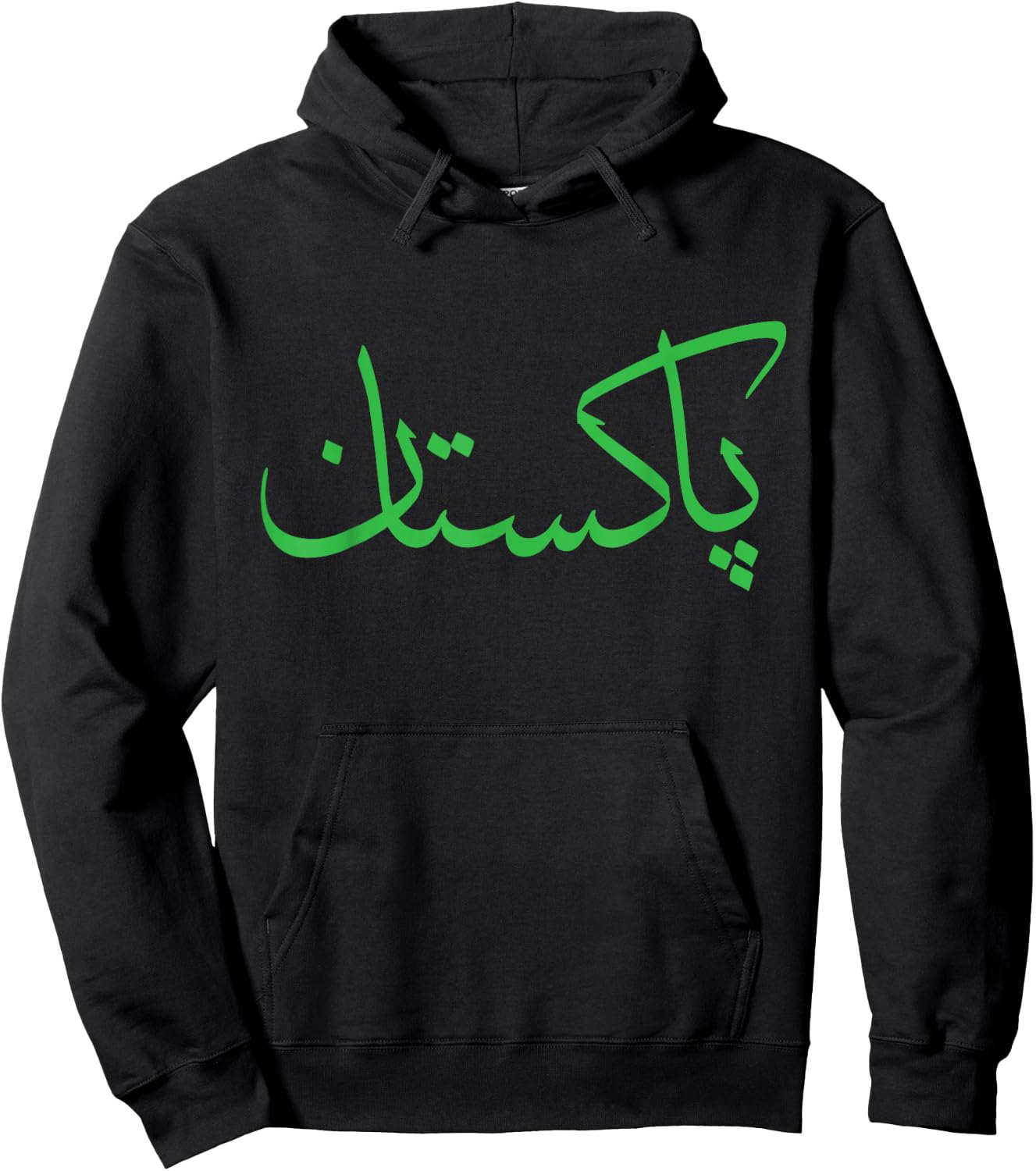 Pakistan Flag 14 August Patriotic Independent Day Hoodie - Hoodie | Black