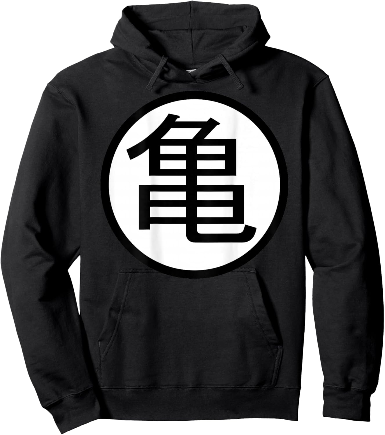 Kanji Kame - Turtle (Back Print Only) Hoodie - Hoodie | Black