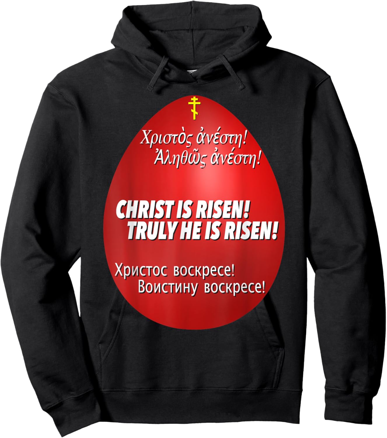Christ is Risen, Truly He is Risen in 3 languages Hoodie - Hoodie | Black