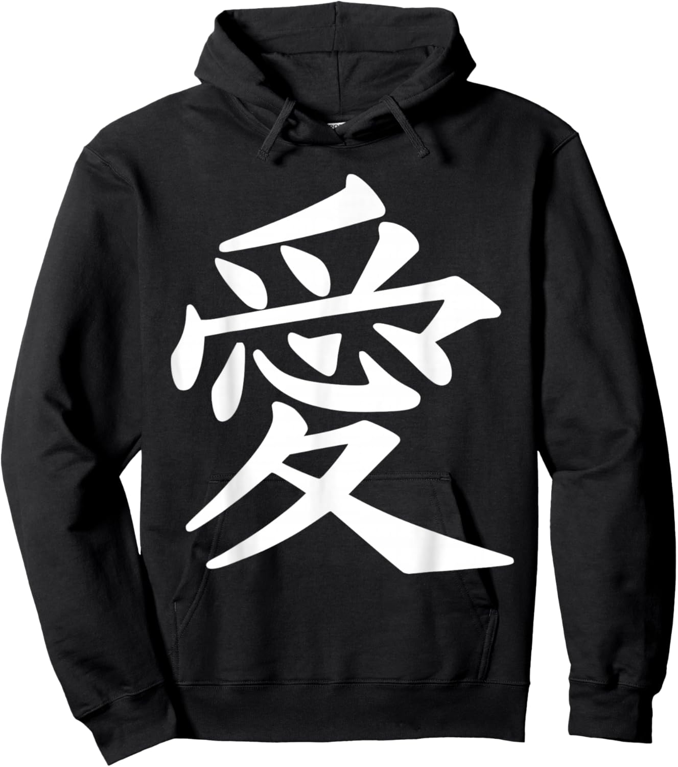 Chinese sign love peace symbol Hoodie - Hoodie | Black