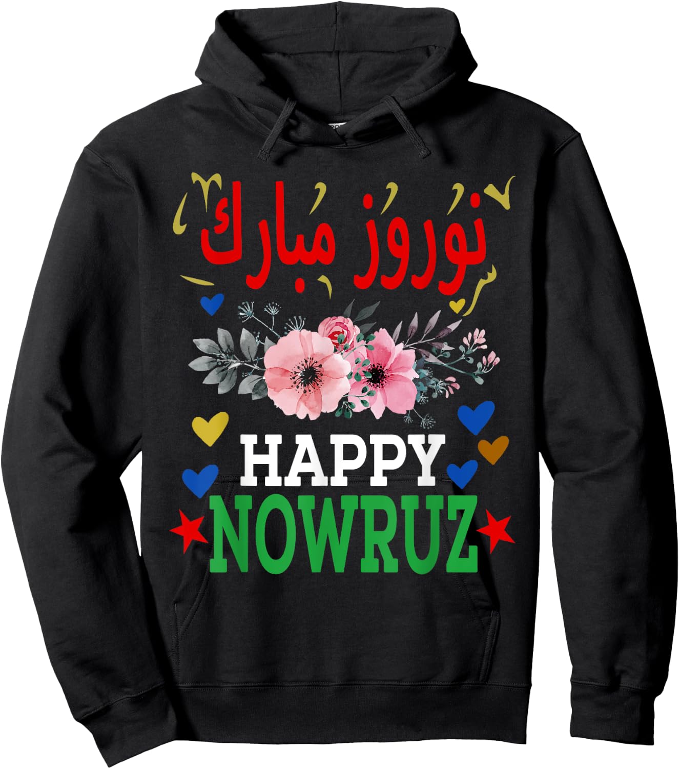 Happy Nowruz Mubarak - Norouz Iranian Persian New Year Hoodie - Hoodie | Black