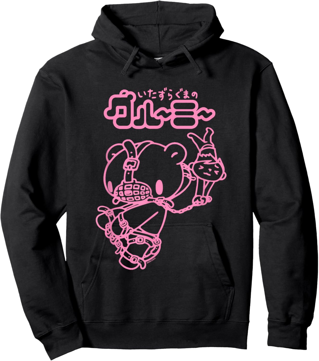 Gloomy Bear The Naughty Grizzly Muzzled Chained Pity Anime Hoodie - Hoodie | Black