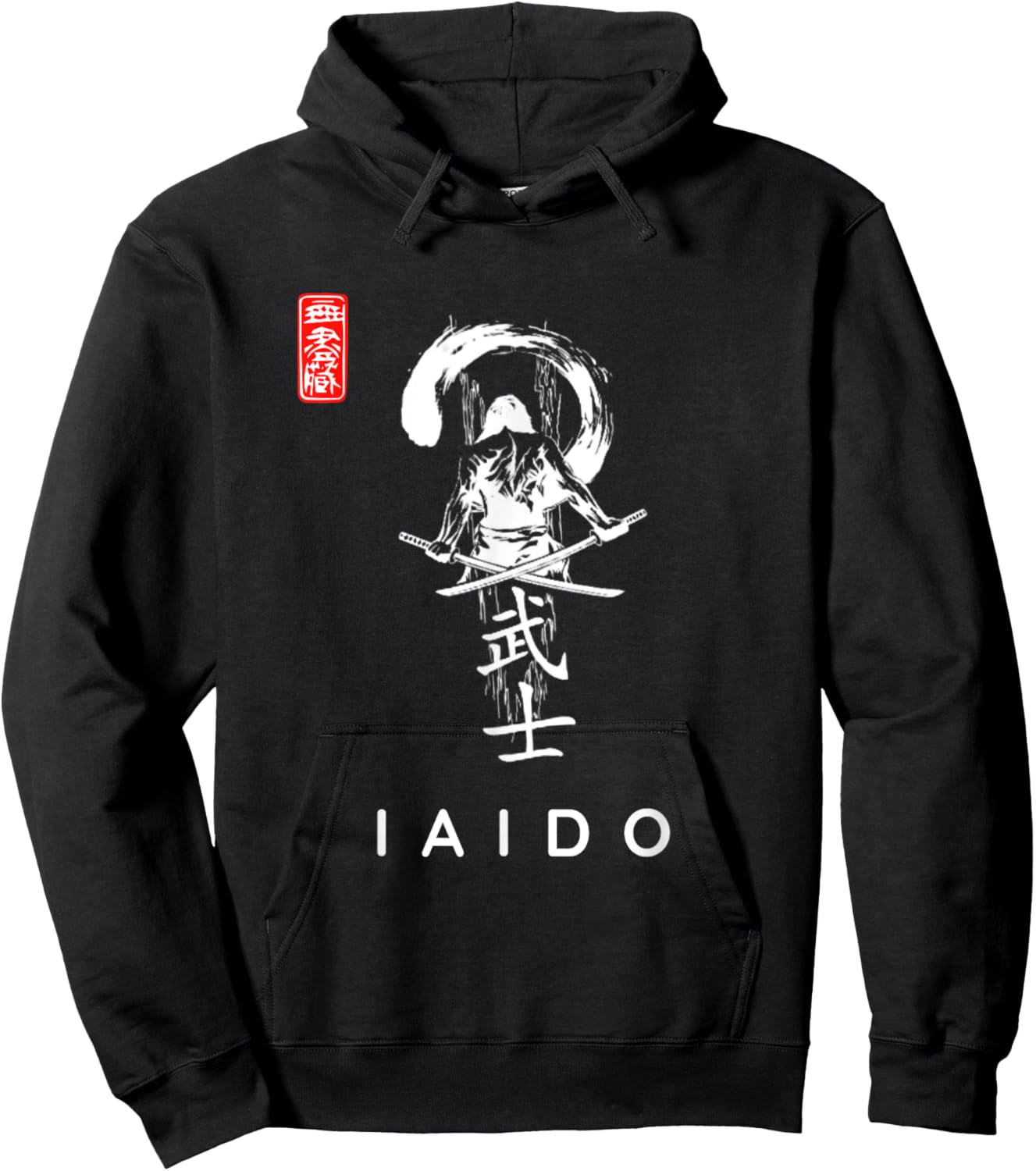 Iaido Beginner Calligraphy Font / Classic Iaido Design Hoodie - Hoodie | Black