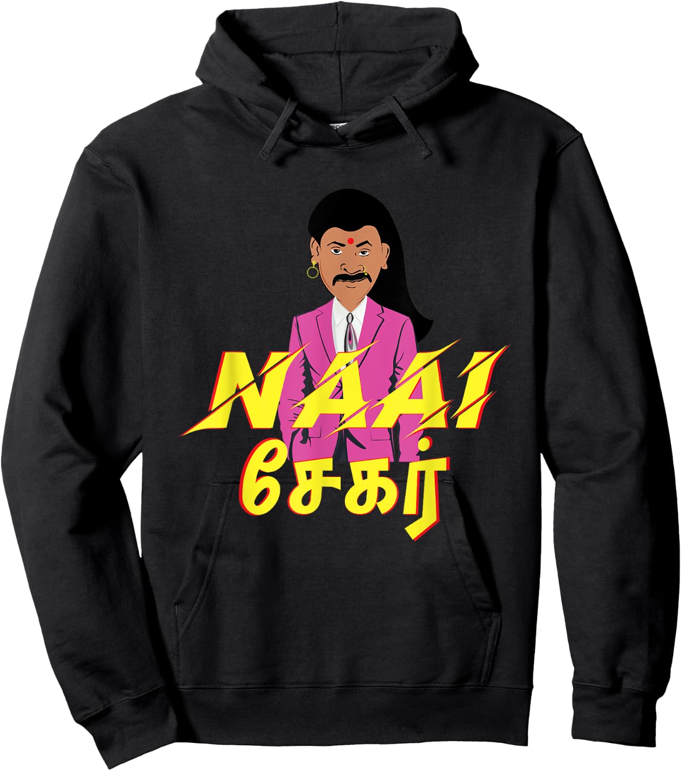 Swag Swami Kollywood Tamil Naai Sekar Dog Pet Lover Comedy Hoodie - Hoodie | Black