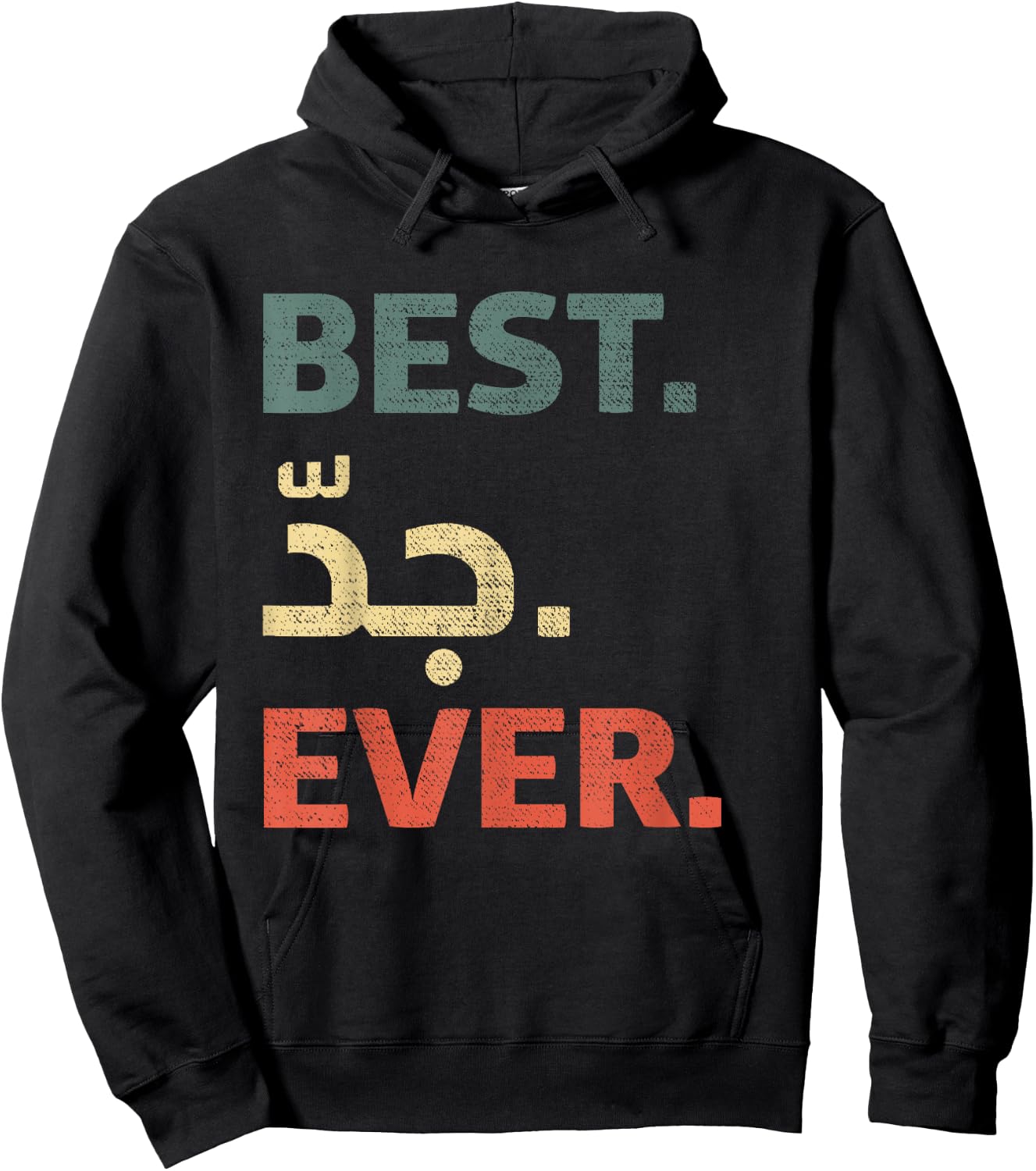 Arabic Grandpa Present - Best Grandpa Ever in Arabic Hoodie - Hoodie | Black