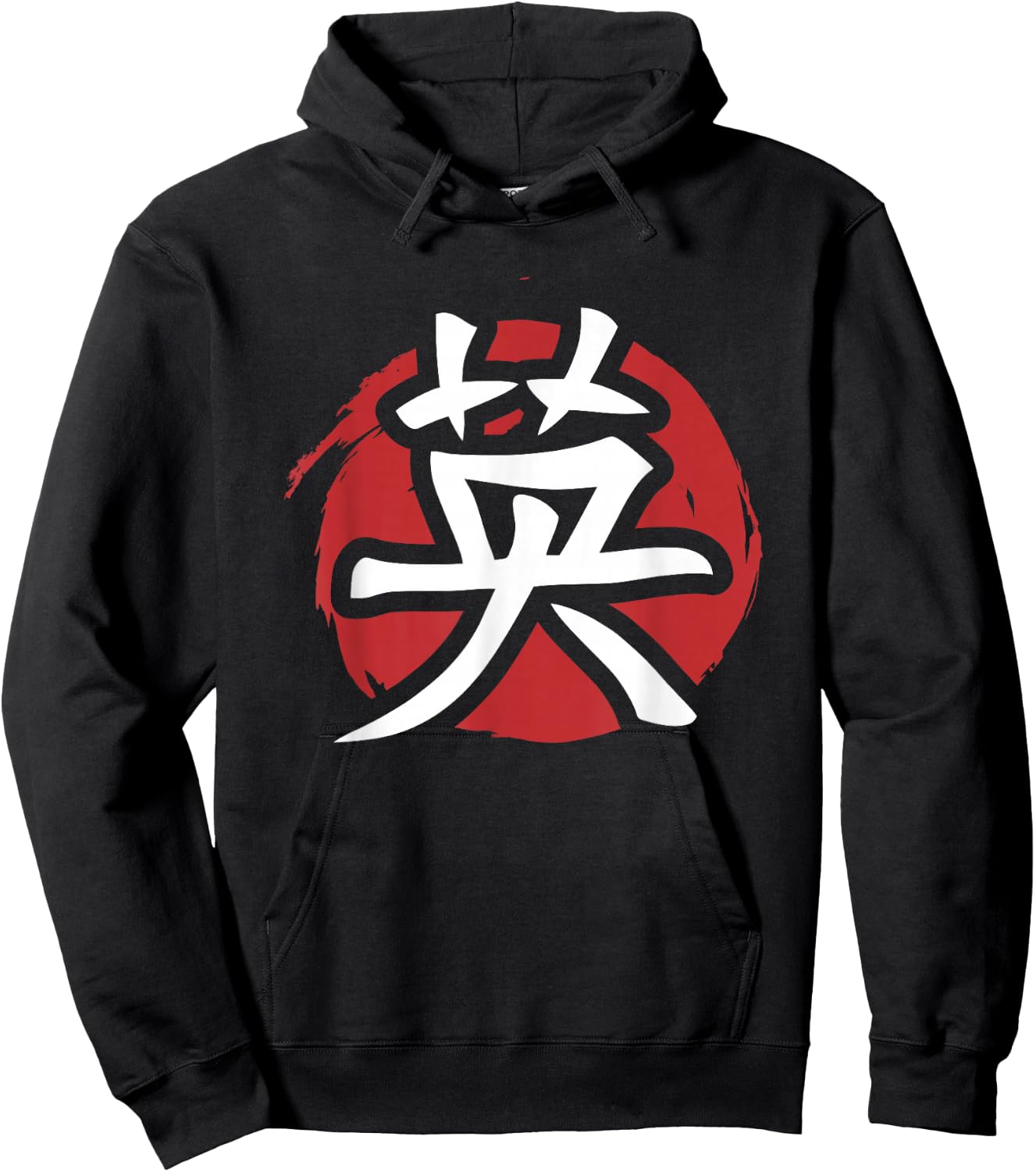 Japanese Kanji Shirt Courage Symbol Calligraphy Hoodie - Hoodie | Black