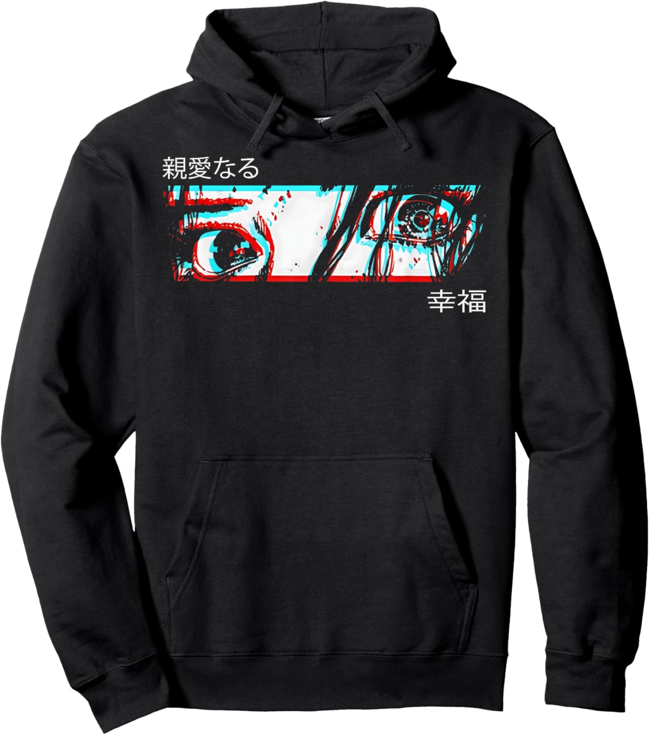 Anime Girl Eyes - Japan Culture Art - Japanese Aesthetic Hoodie - Hoodie | Black